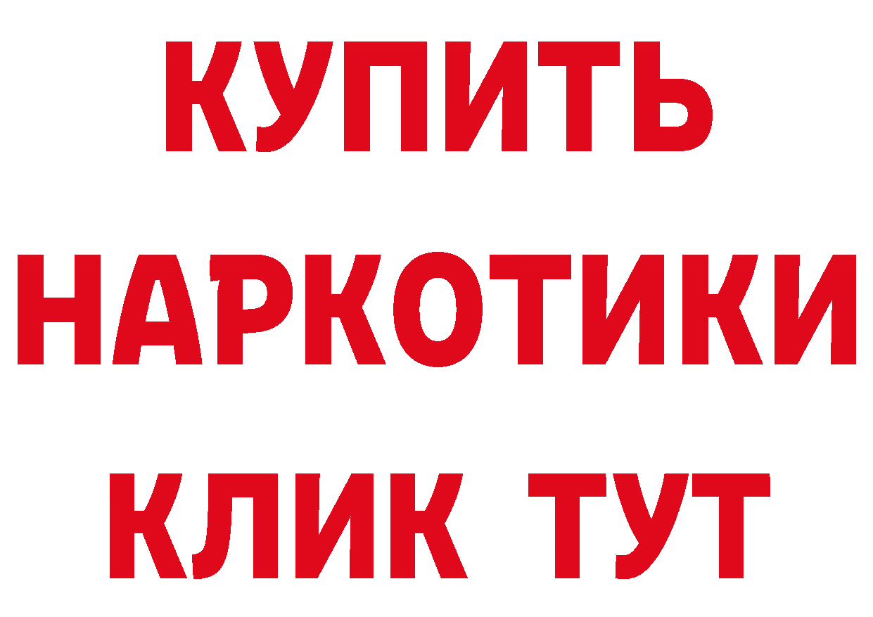 Кетамин VHQ ссылки это hydra Краснокаменск