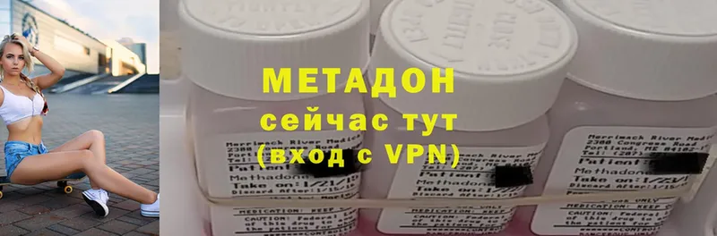 Метадон methadone  сколько стоит  Краснокаменск 