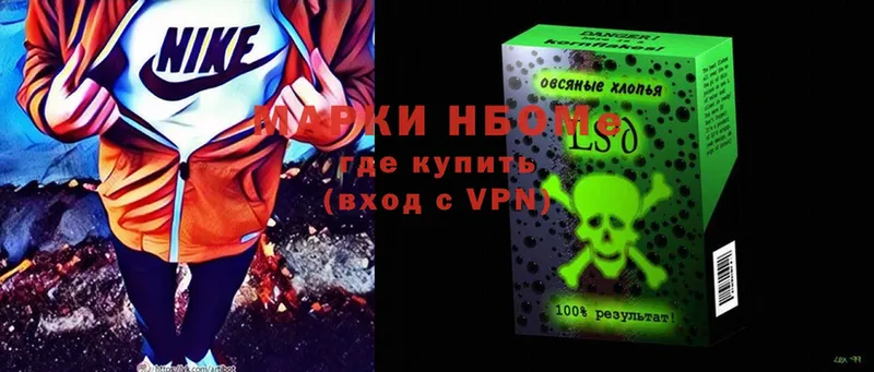 Марки NBOMe 1,8мг  KRAKEN ТОР  Краснокаменск 